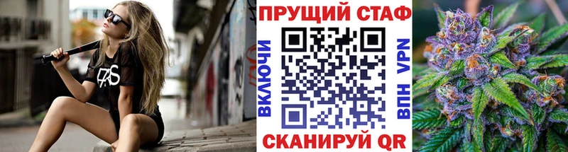Купить наркотики цена Магадан Кокаин  Меф  ГАШИШ  Alpha PVP  Галлюциногенные грибы  Марихуана 