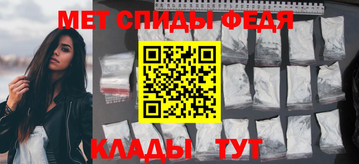 Амфетамин  блэк спрут ONION  Амфетамин 98%  Магадан 