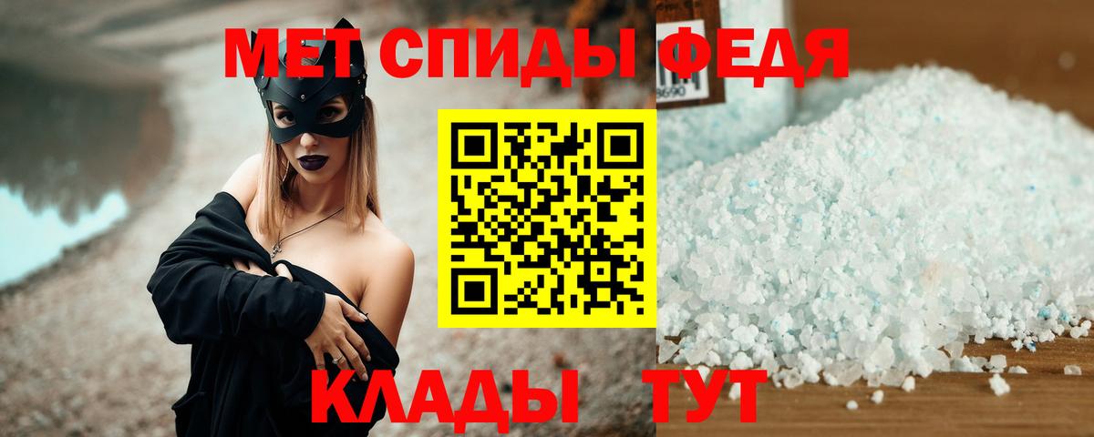 АМФ Розовый  АМФ  Магадан  Вход с VPN  Amphetamine 