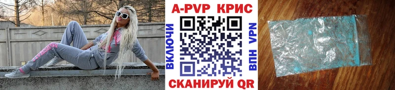 Alpha PVP VHQ  Магадан 