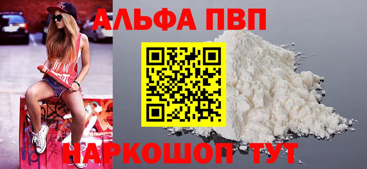 А ПВП СК Магадан