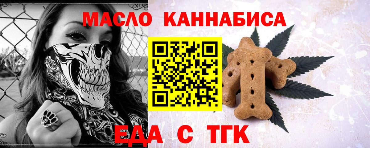 Магадан  Canna-Cookies марихуана  Вход с VPN 