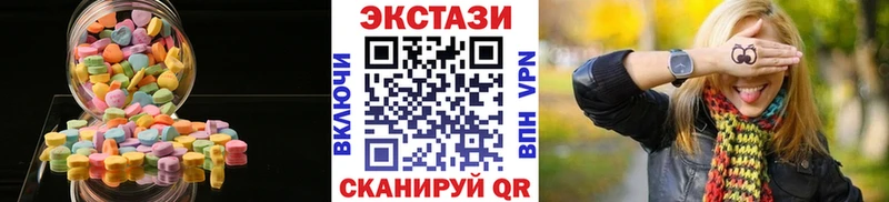 хочу наркоту  гидра сайт  Экстази диски  Магадан 