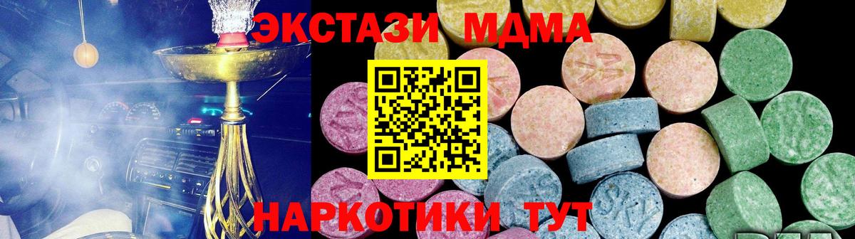 Ecstasy DUBAI Магадан