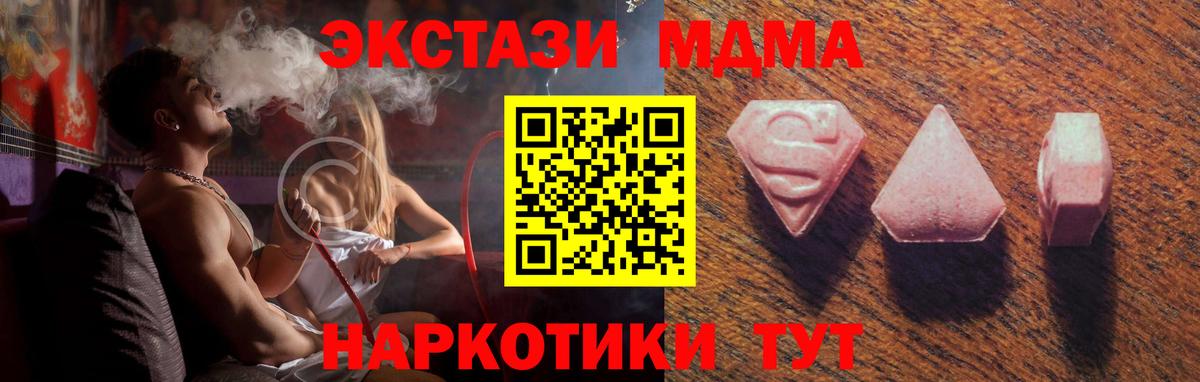 Ecstasy 300 mg  ЭКСТАЗИ ешки  Вход с VPN  Экстази  Магадан 