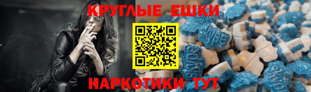 АМФЕТАМИН Магадан