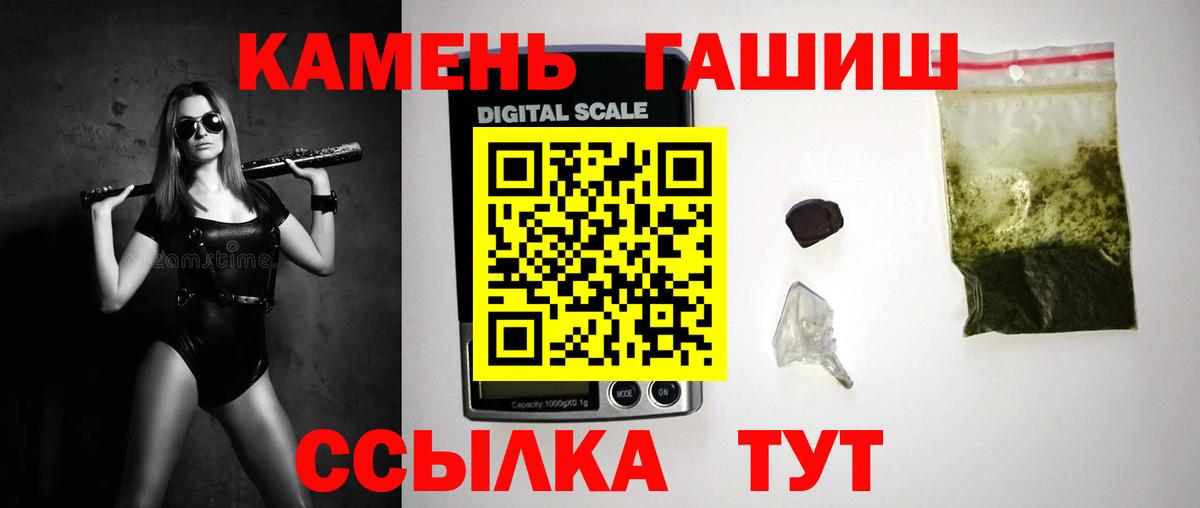 ГАШИШ индика сатива  Гашиш Cannabis  Магадан 