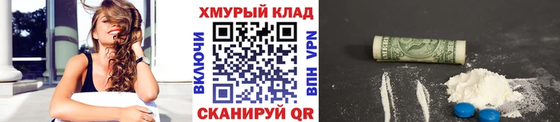 наркота  Магадан  Героин хмурый 