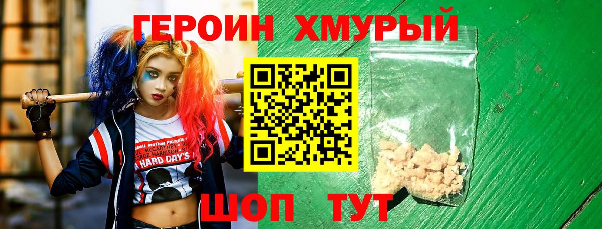 Бошки Шишки  МДМА  Магадан  Гашиш  Вход с VPN  Мефедрон 