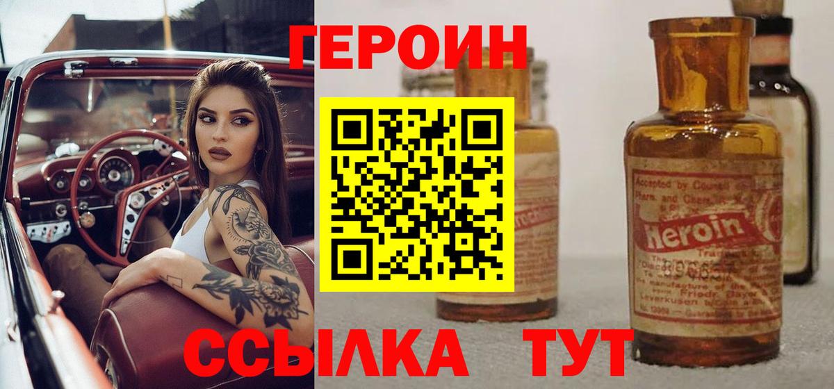 A-PVP Магадан
