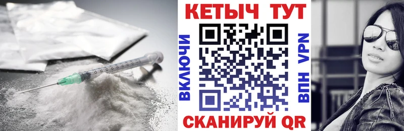 КЕТАМИН VHQ Магадан