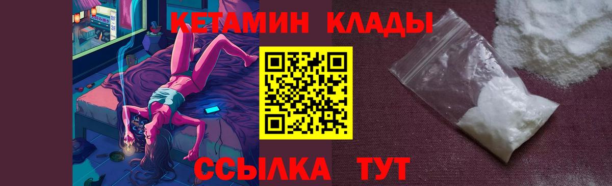 Кодеин  МДМА  Вход с VPN  Гашиш  Магадан  Меф кристаллы  Канабис 