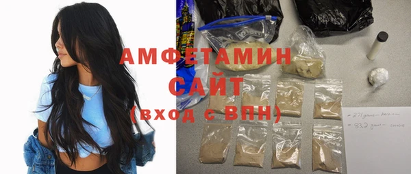 бутират Нея