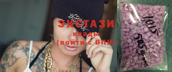 дживик Нефтекумск