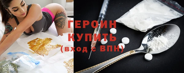дурь Нефтегорск