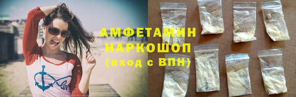 бошки Михайлов