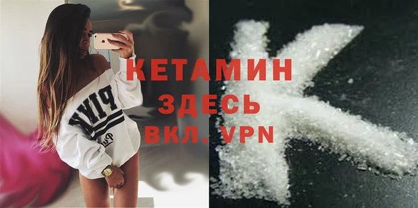 MDMA Наволоки