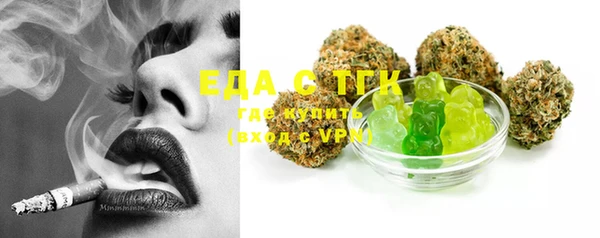 дживик Нефтекумск
