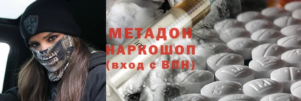 бутират Нея