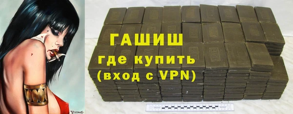 трава Билибино