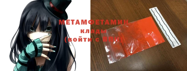 меф VHQ Михайловка