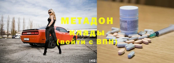 MDMA Наволоки