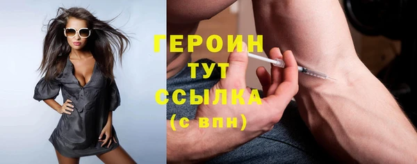 дживик Нефтекумск