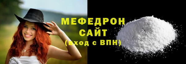 дурь Нефтегорск