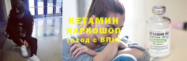 бутират Нея