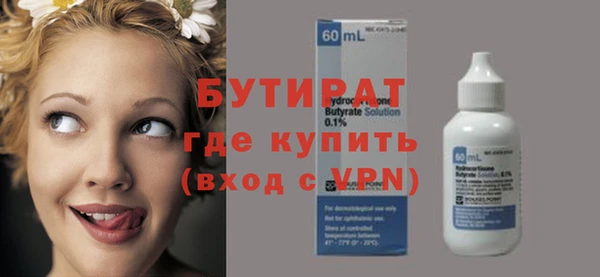 PSILOCYBIN Навашино