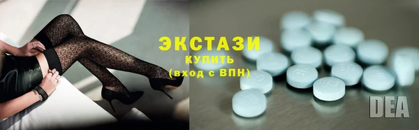 MDMA Дмитриев