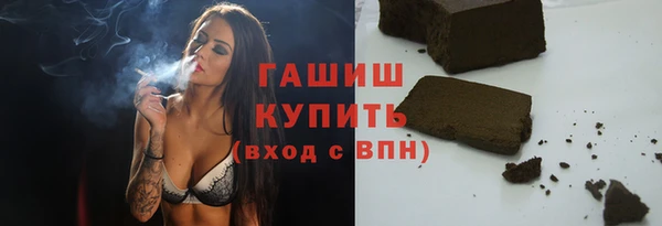 дурь Нефтегорск