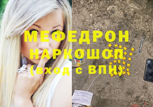бутират Нея