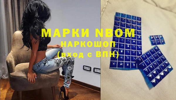 дживик Нефтекумск