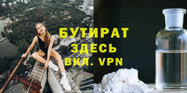 мефедрон VHQ Бикин