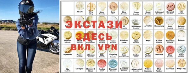 бутират Нея
