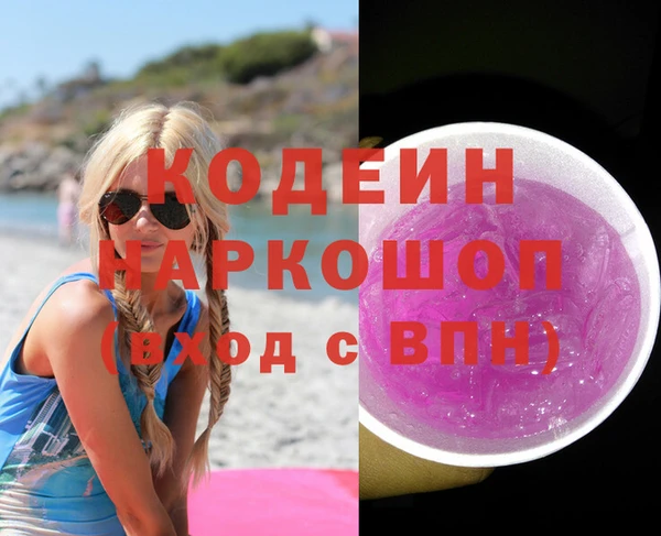 PSILOCYBIN Навашино