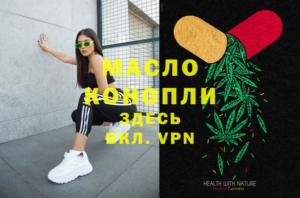 бутират Нея