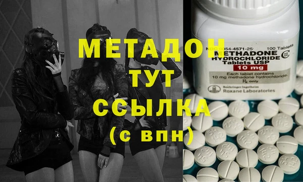 дурь Нефтегорск