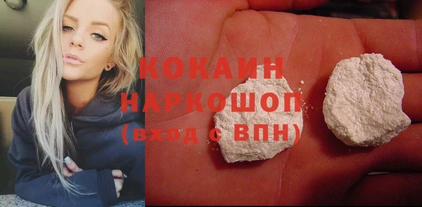 синтетический гашиш Видное