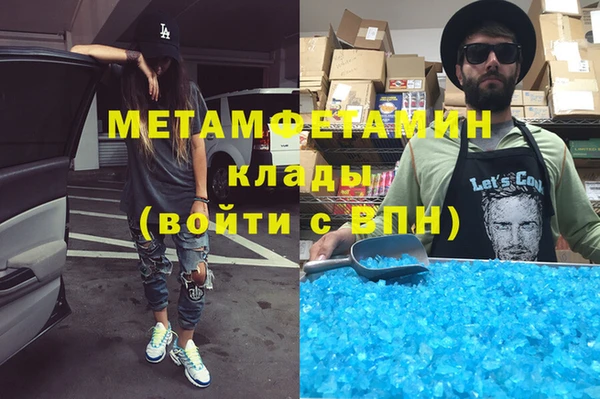 бутират Нея