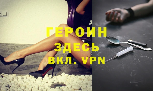 дурь Нефтегорск