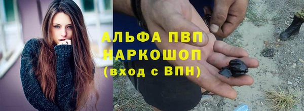 дурь Нефтегорск
