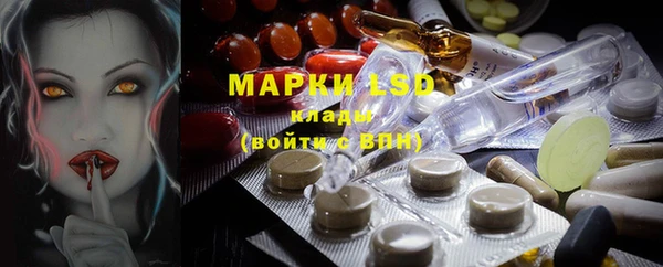MDMA Наволоки