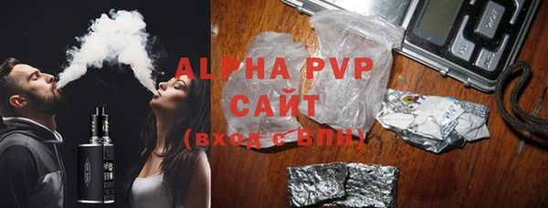 дурь Нефтегорск