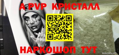 каннабис Донецк