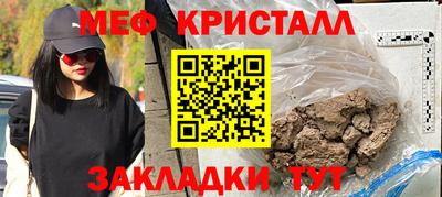 мефедрон VHQ Дубна