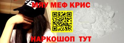каннабис Донецк