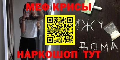 каннабис Донецк