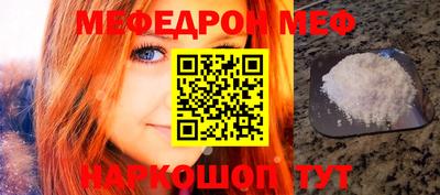 прущий лед Будённовск